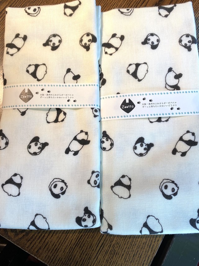 日本製 パイルガーゼロングフェイスタオル ぱんだ珈琲店 雑貨部門