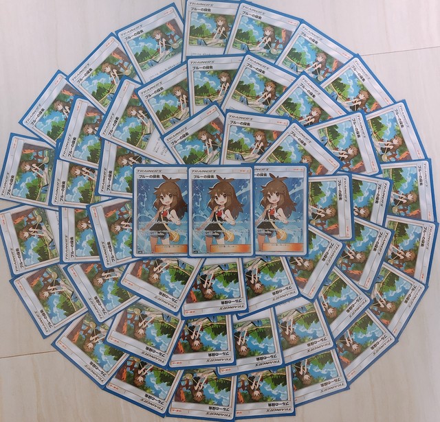 ポケカ 第1弾 ブルーの探索 オリパ おいでよ オリパの森