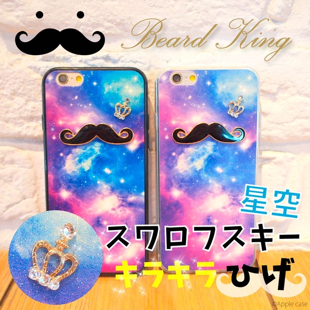 Iphone6s ケース カバー ひげ スワロフスキー 使用 クラウン 星空 シリコン 宇宙 高級 かわいい Iphone6s Iphone Apple Case カバー ケース 星 Ca1275 アップルケース