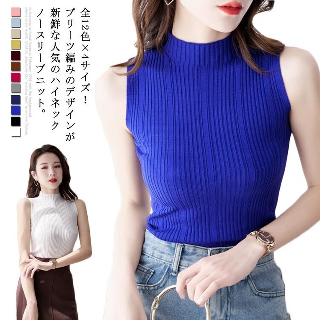 ハイネックニット ノースリーブ プリーツニット 12color レディース 1026 Lagy 韓国ファッション レディース メンズ 通販のお店