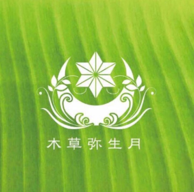 新品 ヘンプ ワンピース 藍染め 生成り ロング ワンピース 麻 ヘンプコットン マキシワンピ 送料無料 木草弥生月