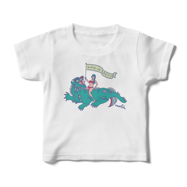 【キッズ】ユイマールオキナワシーサーTシャツ