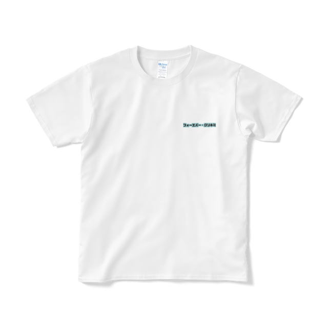 フォーエバー クソネミtシャツ Evs