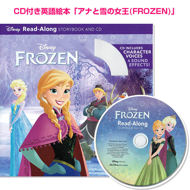 Cd付き アナと雪の女王 Frozen Disney Read Along Storybook And Cd 英語絵本の わんこ英語books