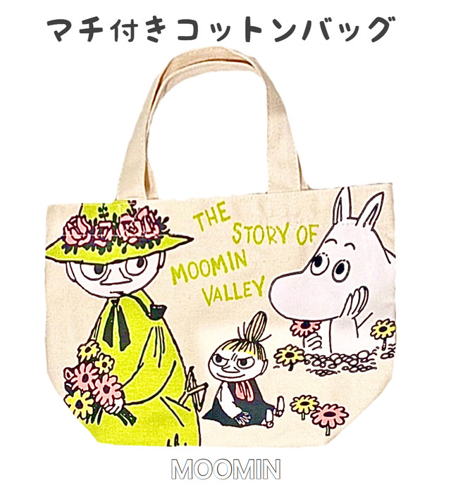 マチ付きバッグ フラワー リトルミイ スナフキン ムーミン Moomin Zakkaeq ムーミン アクセサリー