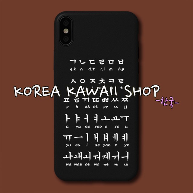 ハングル語iphoneケース Korea Kawaii Shop