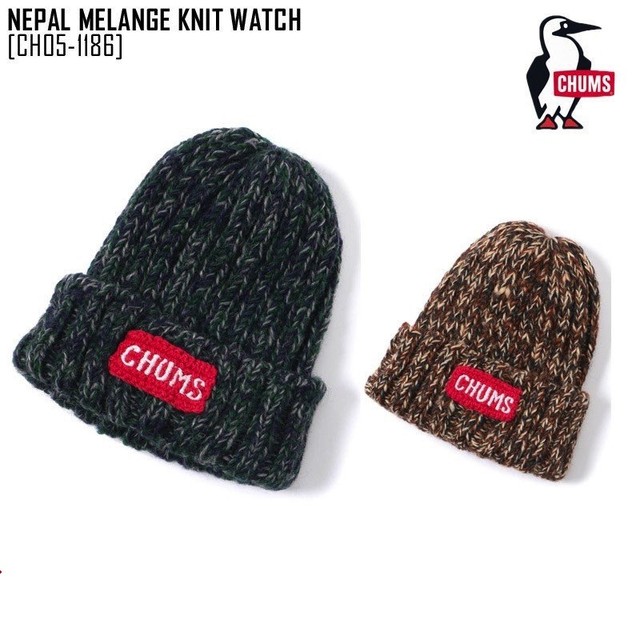 大特価 チャムス Chums ニット帽 ワッチ メンズ レディース アウトドアブランド Nepal Melange Knit Watch 帽子 ビーニー Ch05 1186 メンズ帽子専門店