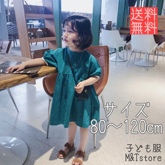 80 1cm ワンピース ベビー 子ども服 キッズ服 韓国子供服 北欧子供服 セレクトショップ 子ども服 M Tstore