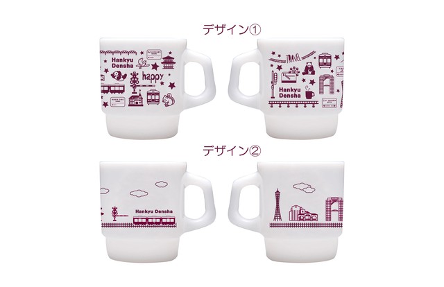 スタッキングカップ キッズ2ヶSET