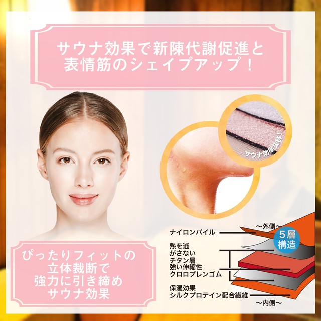 Magic Yell エステ小顔マスク 矯正 美顔 顔痩せ フェイス マスク ベルト コルセット 男女兼用 美顔器 整形 ゲルマニウム フェイスアップ Sweet Mimi Store Magic Yell エステ小顔マスク 矯正 美顔 顔痩せ フェイス マスク ベルト コルセット 男女兼用 美顔器 整形 ゲルマニウム フェイスアップ Sweet Mimi Store