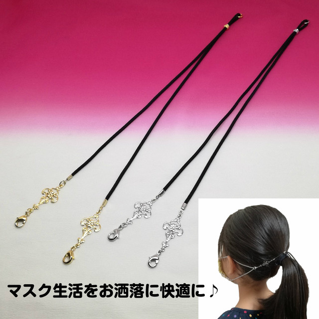 マスクバンド 日本製 おしゃれ かわいい 髪飾り 耳が 痛くならない 耳が痛くならない 痛くない 紛失防止 女性 レディース マスクフック マスククリップ 調整 美を結ぶ むすびの Musubino 041 Mbd05 下町の小さな飾り屋さん