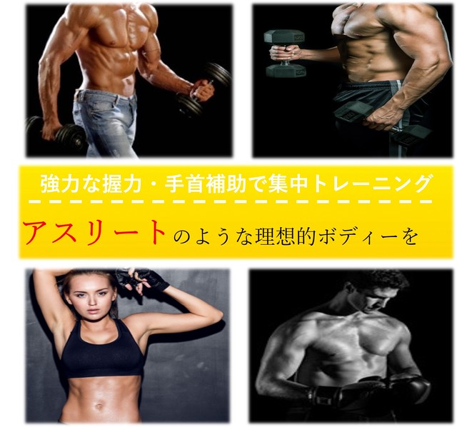 コピー パワーグリップ 特殊加工滑り止め防止２重ラバー素材 強度６0０ｋｇ グリップ力強化 専用ポーチ 保証付き Style Heart株式会社