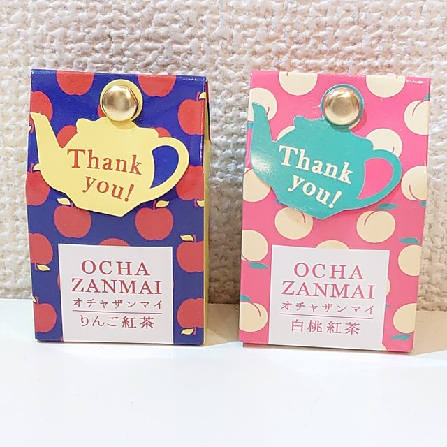 紅茶 フレバーティー パッケージが小さくてかわいい ティーバッグ オチャザンマイ 2包入り シェール 東京 二子玉川 Art Craft Gift アトリエ Chere