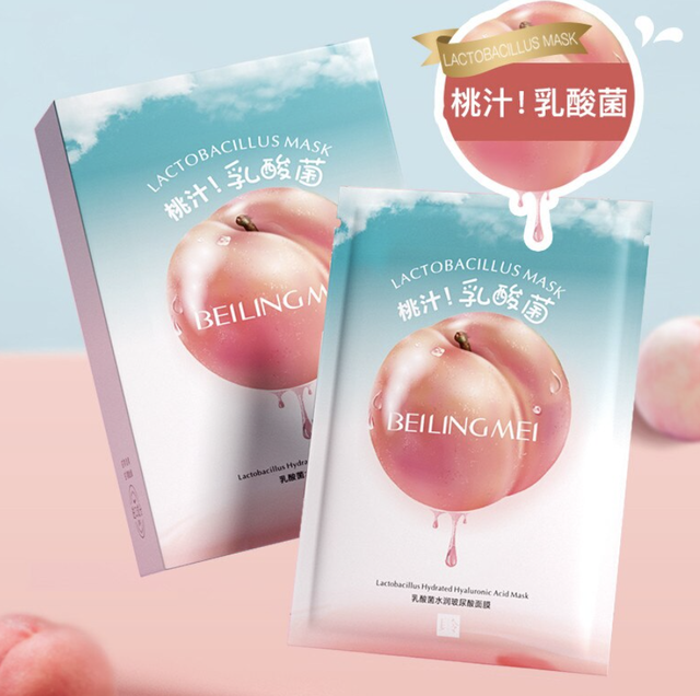 ヨーグルトフェイスパック通販