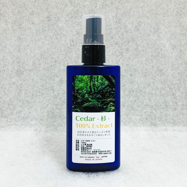 スギ葉100%ミスト(100ml)|岐阜県産の杉葉だけで作った100%植物エキス