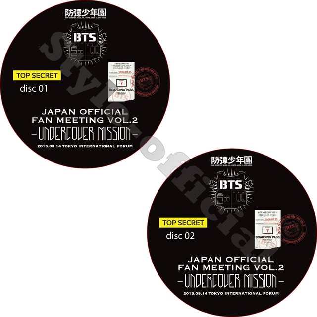 K Pop Dvd Bts Japan Official Fan Meeting Vol 2 Undercover Mission 2枚セット 防弾少年団 バンタン Style Kpop