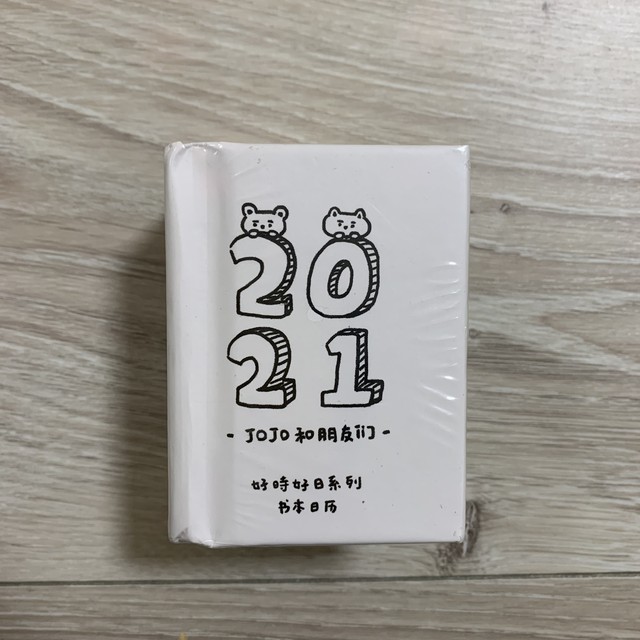 C006 21 手帳 日めくり ミニカレンダー Jojoと友達 めこもこ屋
