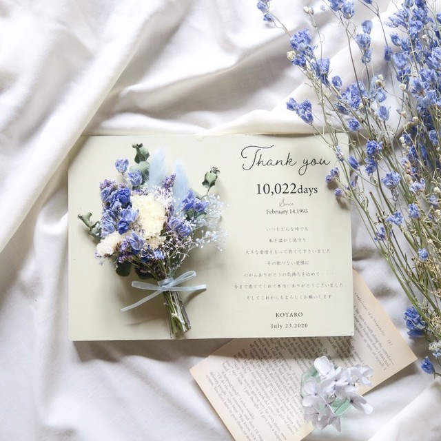 Order Thankyou Wood Flower Minibouquet 感謝のきもちをこめて ドライフラワー ご両親贈呈品 Florilege