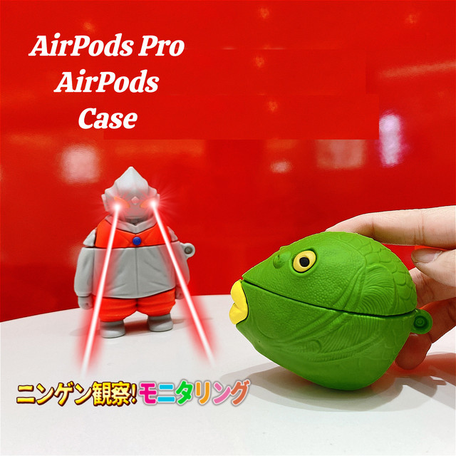 Airpods Pro Airpods ケース 海獣ゲスラ 保護 カバー シリコン カラビナ付 ウルトラ怪獣 かわいいairpodsケース Switchカバー Iphoneケース Airtagホルダー New I