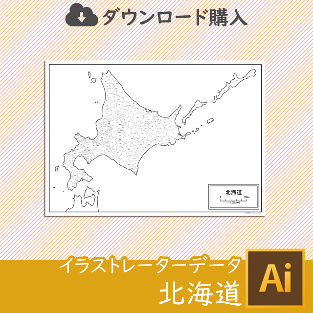 北海道の白地図データ 白地図専門店