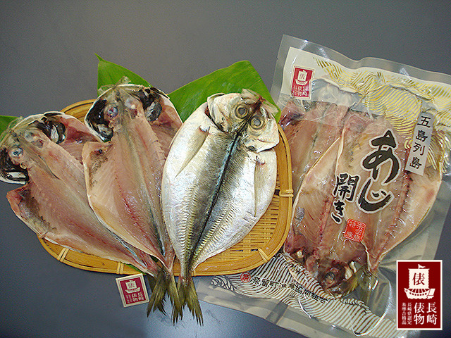 長崎俵物 あじ開き