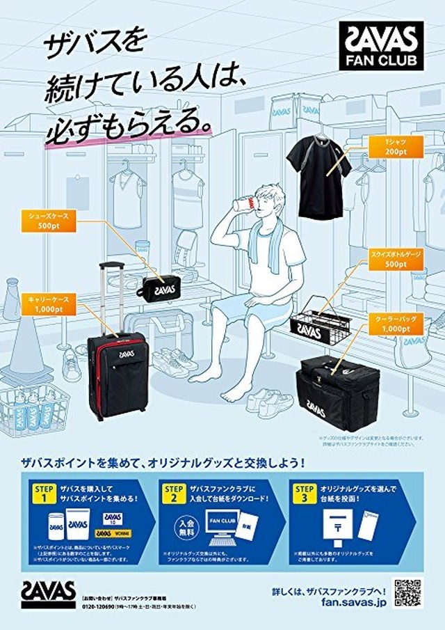 ザバス ホエイプロテイン100 バニラ味 50食分 1 050g Huhu