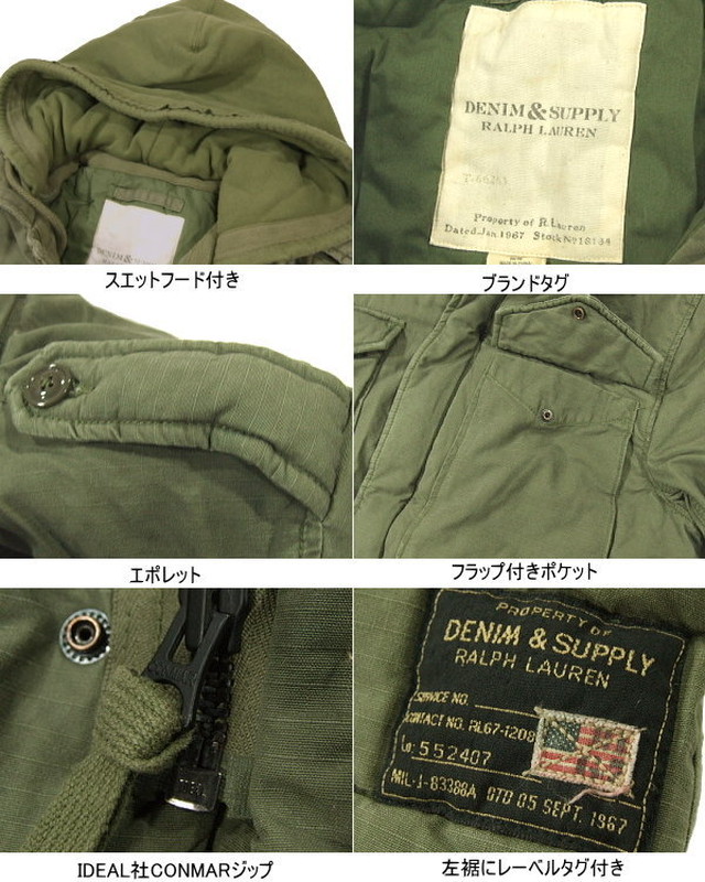 完売 デニム サプライbyラルフローレン 半額セール 50 オフセール スエットフード付き M 65フィールド ジャケット ダウンジャケット ビンテージオリーブ ラギットな大人の逸品 Denim Supply By Ralph Lauren 100 本物保証 Usa直営店 公式サイト買い付け品 35 424 完売 デニム サプライbyラルフローレン 半額セール 50 オフセール スエットフード付き M 65フィールド ジャケット ダウンジャケット ビンテージオリーブ ラギットな大人の逸品 Denim Supply By Ralph Lauren 100 本物保証 Usa直営店 公式サイト買い付け品 35 424