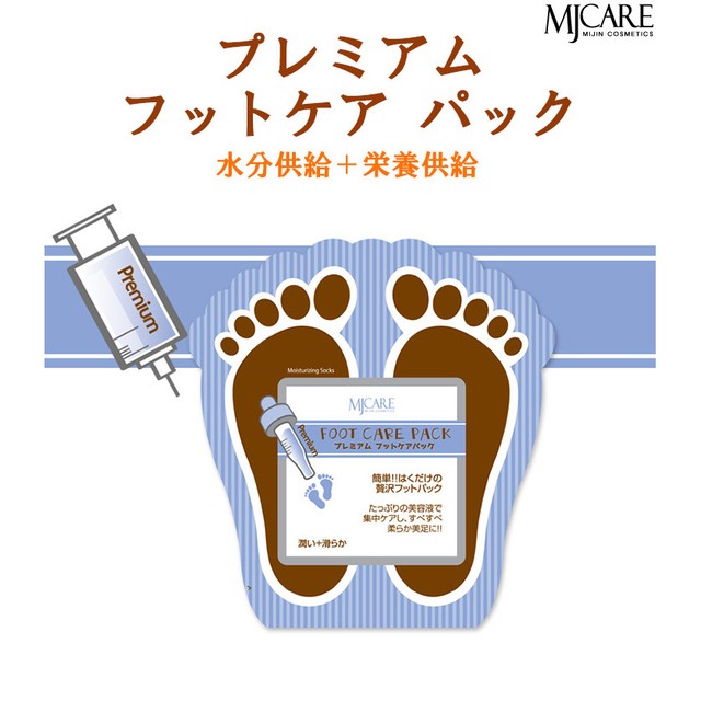 Mjケア プレミアム フットケアパック 1枚 韓国コスメ Mijin ミジン Mj Care マスク パック スキンケア Allure