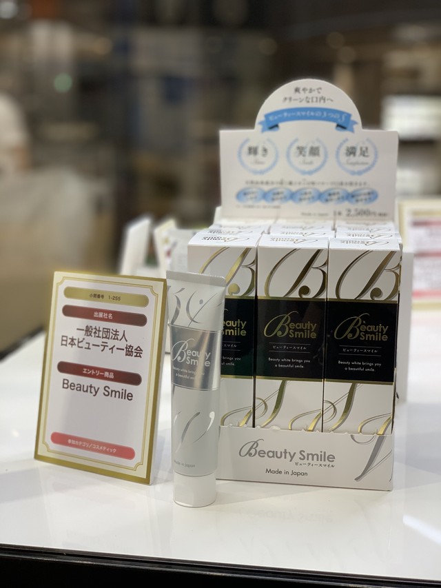 ビューティースマイルホワイトニング歯磨き粉 Jba Beauty Shop