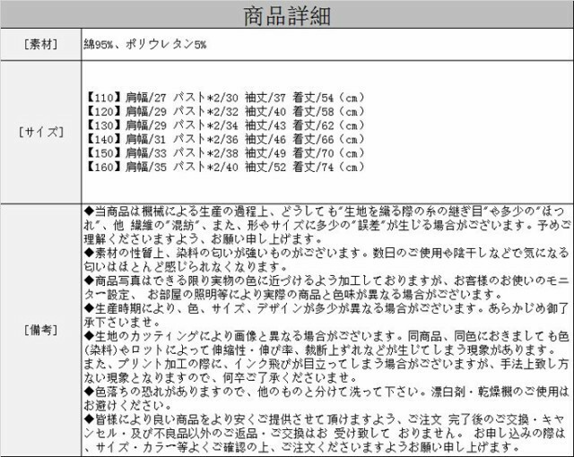 韓国子ども服 18 新作 女の子 長袖 ワンピース 秋着 復古風 長そでワンピ お姫様 可愛いスタイル こども服110 1 130 140 150 160cm Zhuzhuxiaya