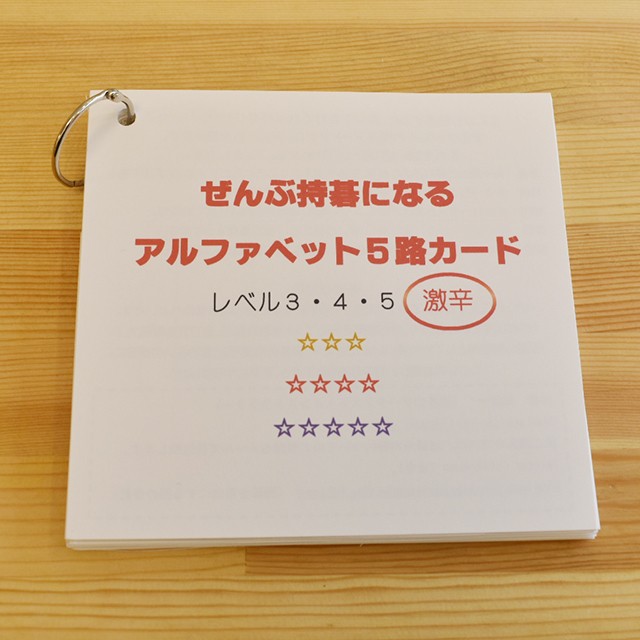 囲碁から生まれた新しいアート「ここから囲碁するアート」<br />
<br />
ただ絵や文字を描いただけにあらず。<br />
お互いが最善を尽くせば黒白、互角(持碁)になるように精密調整した、新しい初期配置なのです!<br />
<br />
実際の5路盤サイズで制作してありますので、直接碁石を置いてお楽しみください。<br />
マイルドと激辛の2冊それぞれA〜Zまで作品を収録(重複問題はありません)。<br />
<br />
<br />
遊び方・使い方は多様です。<br />
・見て楽しむ、並べて楽しむ。かわいい!<br />
・これ互角なんだなあ、と陣地を見る。物思いにふける。<br />
・実際にお友達と対局してみる。そこには新たな世界が!!<br />
・囲碁をまだ知らない人に見せてみる。囲碁への新しい入り口として!<br />
・ヒントに沿って一手目を考えて、囲碁のお勉強<br />
・囲碁教室などの空き時間に練習対局として<br />
<br />
<br />
作者の囲碁インストラクター経験を詰め込んだ、新しい囲碁へのアプローチです!<br />
<br />
★★碁石(ごもっくん)は別売りです。こちらのサイト「彩木屋」からどうぞ<br />
<a href=