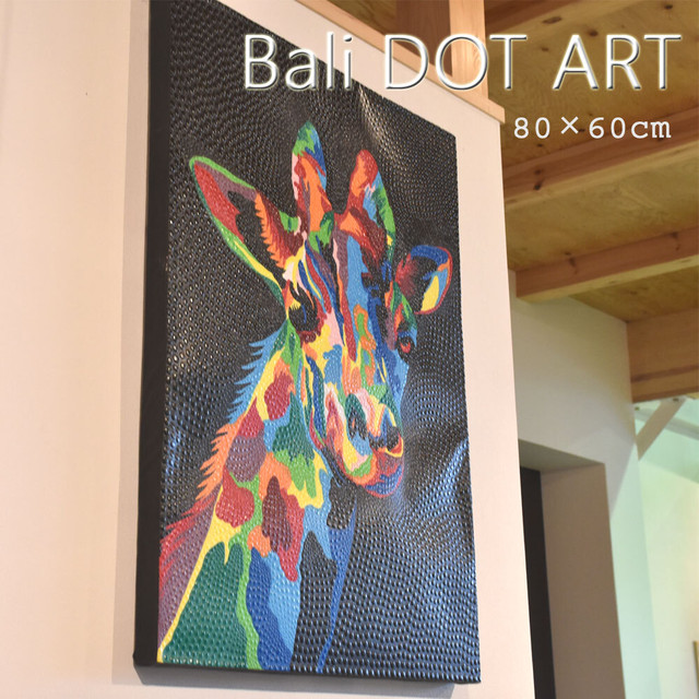 きりん 80 60cm バリ絵画 ドットアート バリ アートパネル モダンアート インテリア Kanmuryou