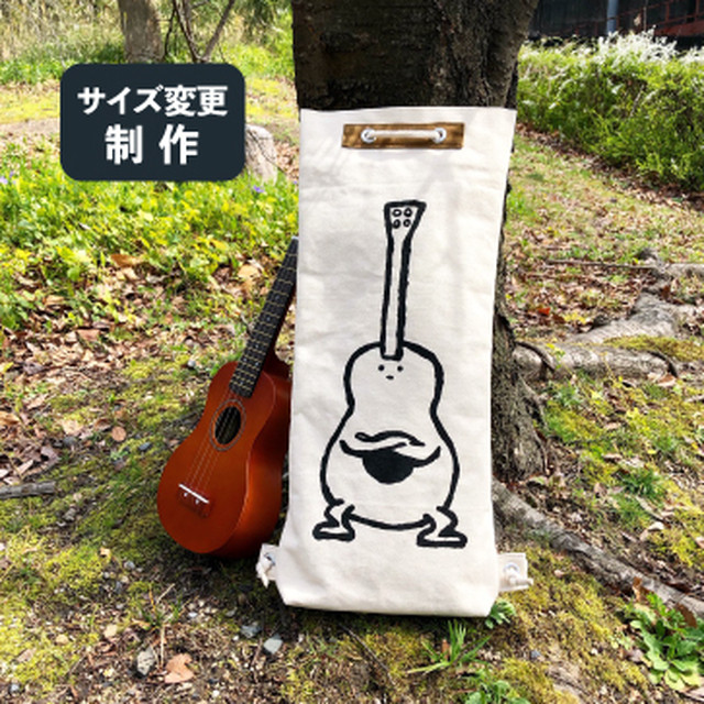 サイズ変更制作 ウルフ舎のウクレレケース ウーレレくん デザイン Ukulele Case Wolf Sya Original 布とゆかいな仲間たち ウルフ舎