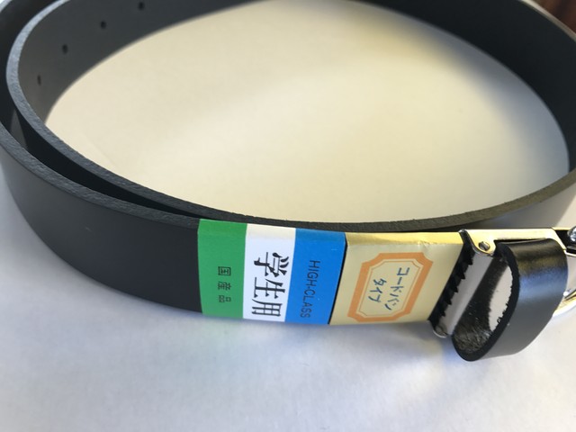 学生用ベルト 日本製 コードバン Hashimoto