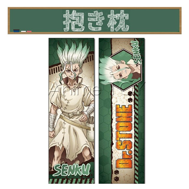 Dr Stone ドクターストーン Anime Toy 海外 アニメ キャラクター グッズ販売