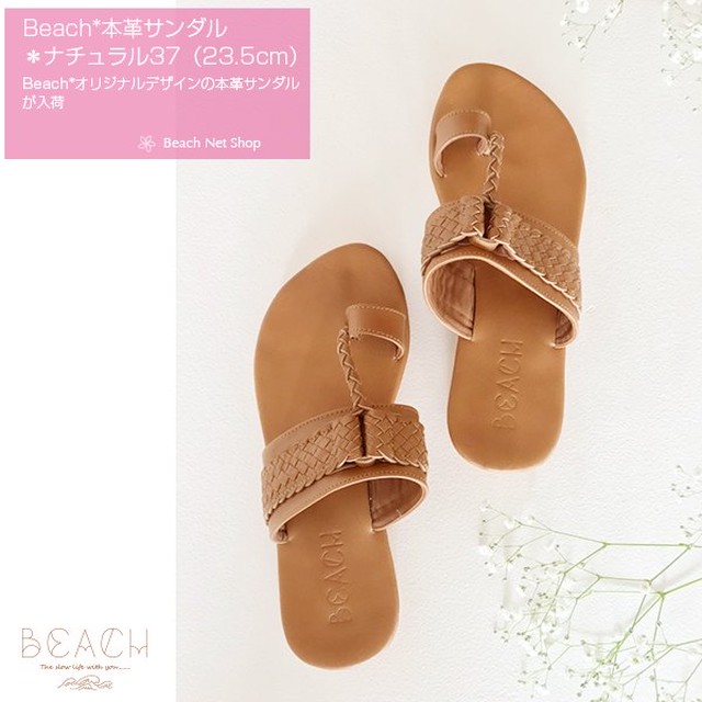 Beach 本革サンダル ナチュラル37 23 5cm Beach ネットショップ