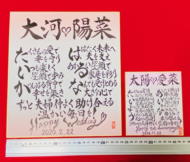 筆文字でウェルカムボード お名前ポエムをお書きします サイズそれぞれ 書き心