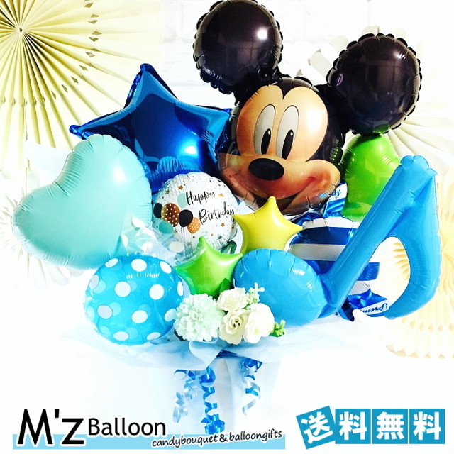 ご出産 お見舞い M Zballoon エムズバルーン