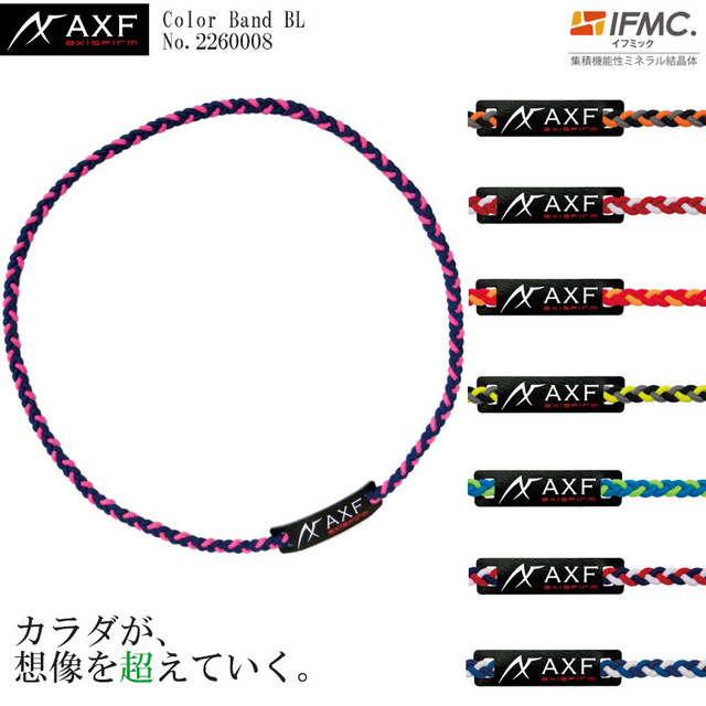 ネックレス No アクセフ カラーバンド Bl Axf Axisfirm公式 オンラインショップ アクセフ正規販売代理店