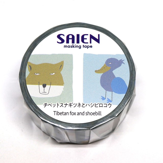 Saien チベットスナギツネとハシビロコウ Ur 4022 マスキングテープ Saien
