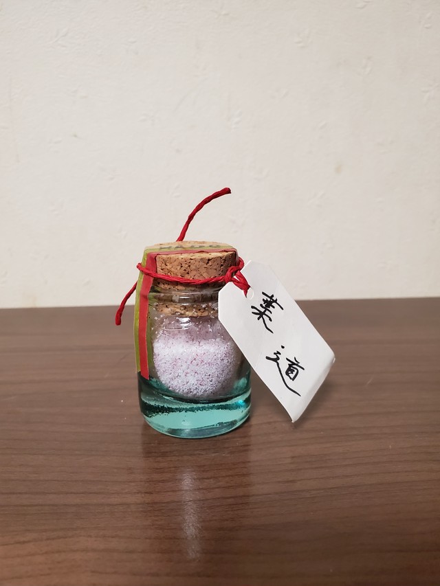 葉道エネルギー入りローズソルト Yumikonoheya