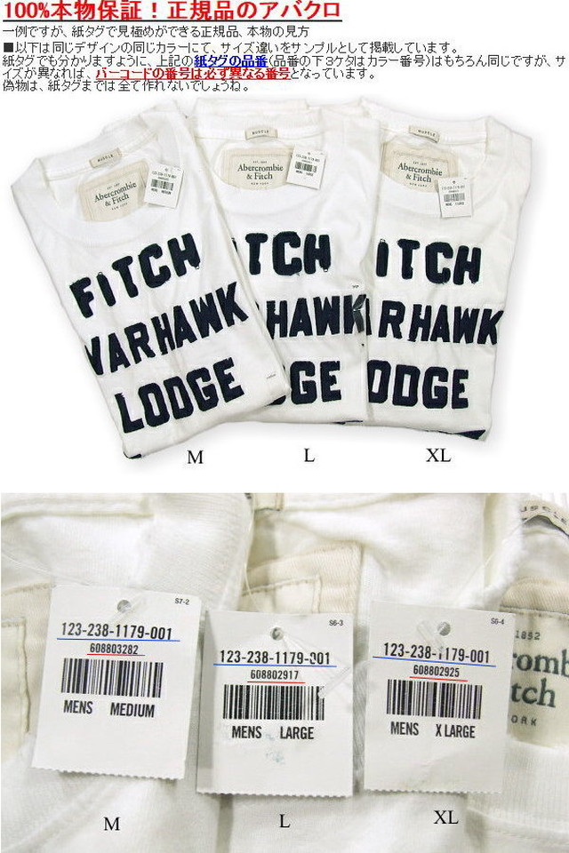 完売 アバクロ セール 100 本物保証 Abercrombie Fitch アバクロ Af ロゴアップリケ And Est 12 人気のインディアンエンブレム刺繍 メンズ半袖tシャツ アメカジの定番グレー カラー番号011 Sサイズ Usa直営店買い付け正規品 Clipclop
