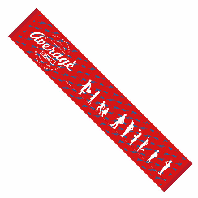 あ、安部礼司マフラータオル