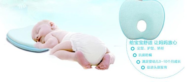 ベビー枕 赤ちゃん 枕 絶壁防止 ベビーピロー メモリーフォーム ブルー Kimskoyama