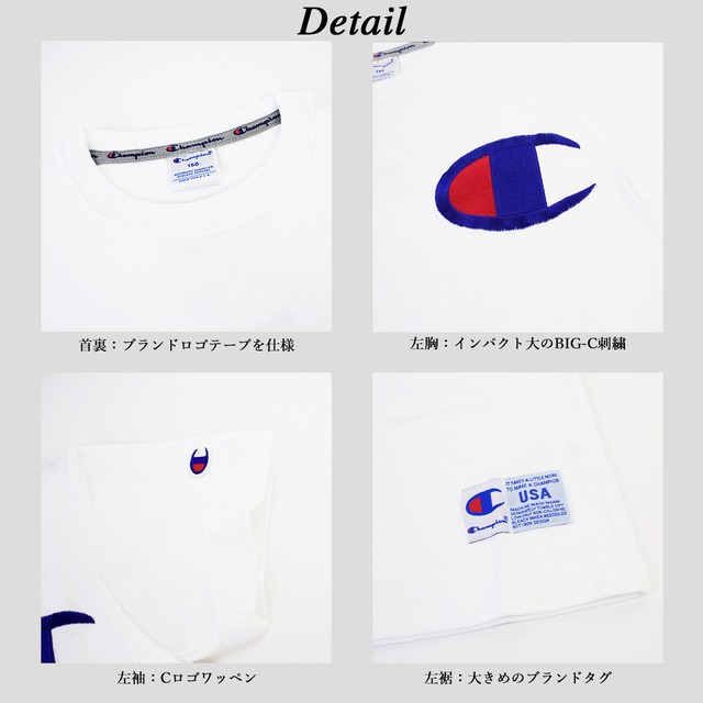 キッズ子供服 Championチャンピオン デカcロゴ刺繍tシャツ Big Logo 男女兼用ユニセックス Cs7980 カジュアル スポーツウェア ボーイズ ガールズ Kid ｓ Digred