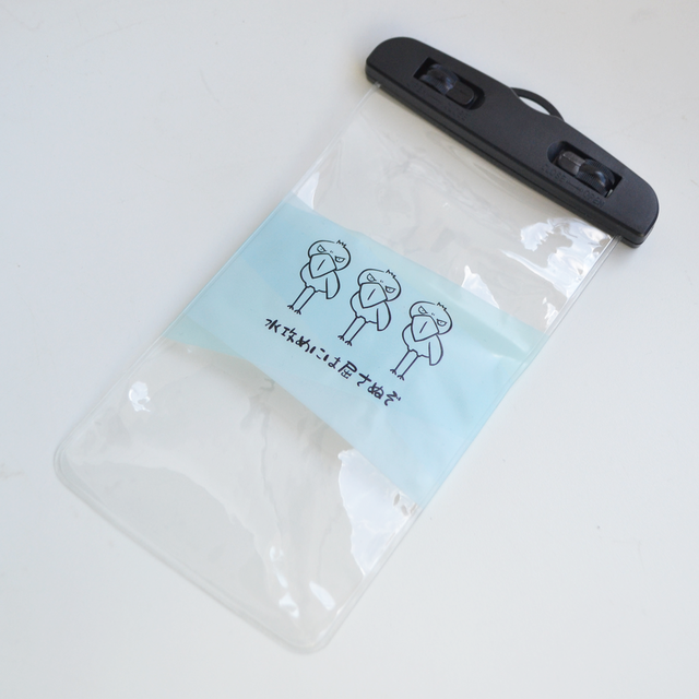 防水スマホケース(ロックレバータイプ)★ハシビロコウ