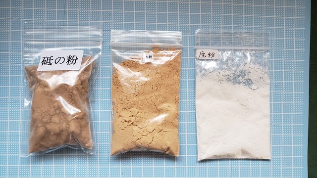 本漆でなおす はじめての金継ぎキット あとりえ青輝鳥