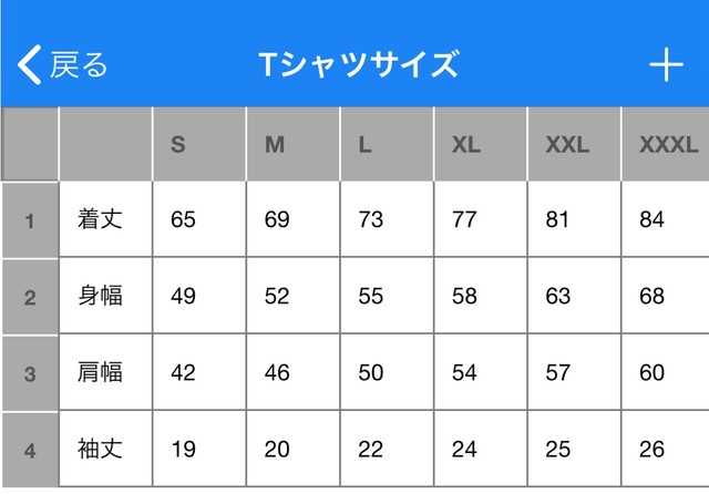 殿tシャツ S M L Xl 男女兼用サイズ よろづ屋歌舞姫