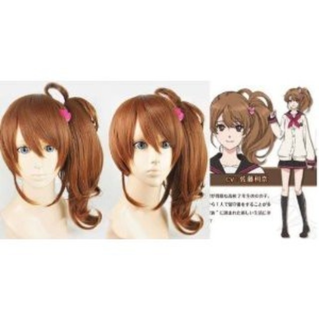 W985 Brothers Conflict 朝日奈 絵麻 風 コスチューム コスプレウイッグ ウイッグネット ルガーノショップ