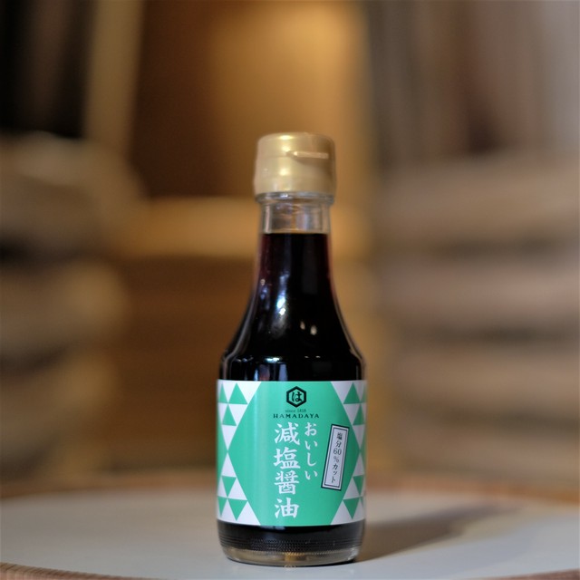 おいしい減塩醤油 150ml